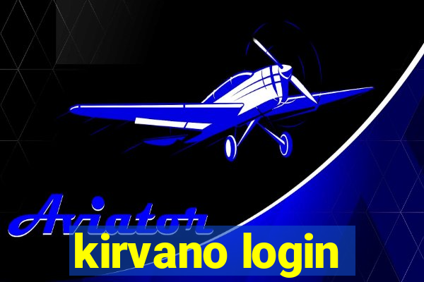 kirvano login